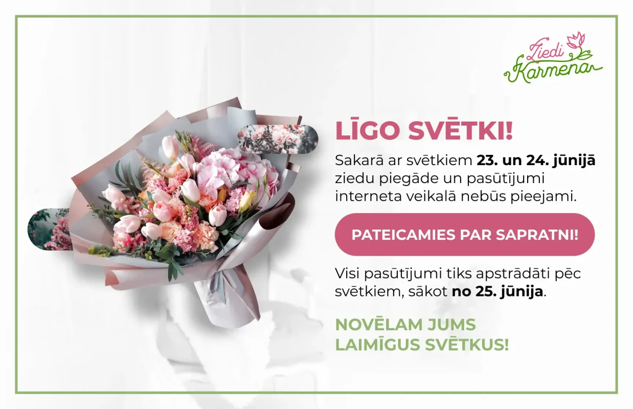 Попап о выходных